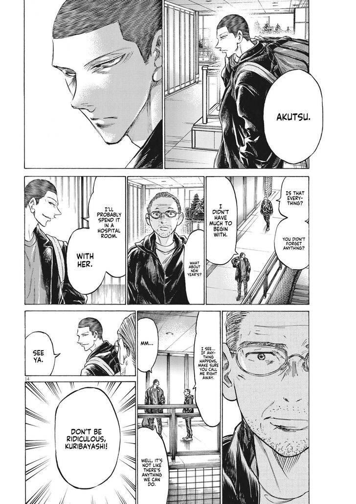 Ao Ashi, Chapter 320 image 16